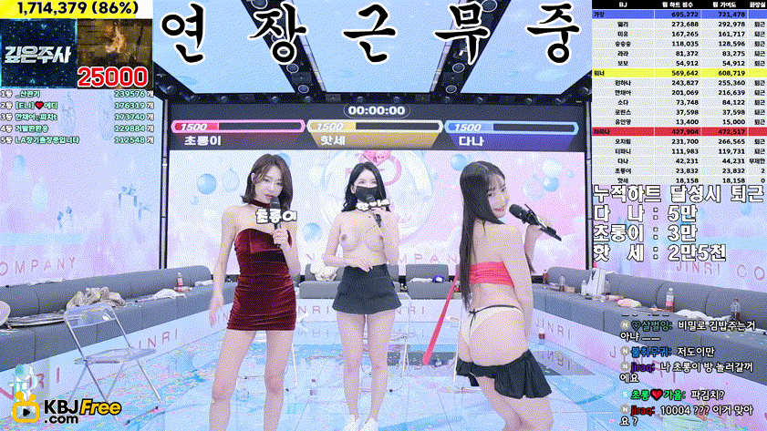 진리컴퍼니 24.12.18~19 [풀버젼] 42.7기가/12시간53분 미리보기 5