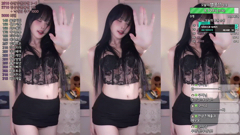 한갱_24.12.19  블렉탑 미리보기 4