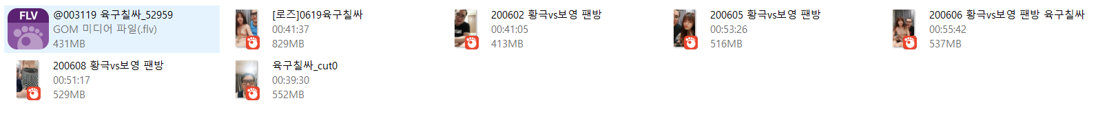 황극&보영 팬방 3.71G_7V [실제삽입/보지노출] 미리보기 7