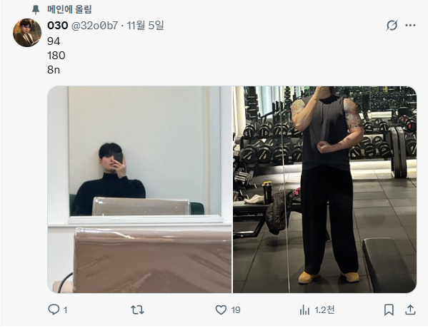 신작 ✨ 부산 문신 헬창남 2V 미리보기 9