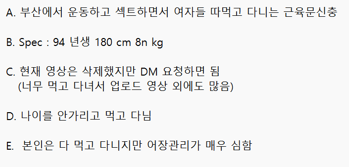 신작 ✨ 부산 문신 헬창남 2V 미리보기 11