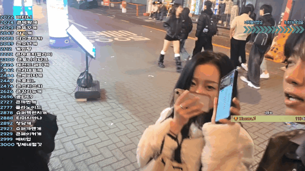 영민 [야킹] 25.11.13 오늘자 ★ 검둥 25살 미용사+ 흰둥 23살 디자이너 [엉밑/유두노출] 미리보기 3