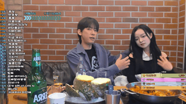 영민 [야킹] 25.11.13 오늘자 ★ 검둥 25살 미용사+ 흰둥 23살 디자이너 [엉밑/유두노출] 미리보기 9