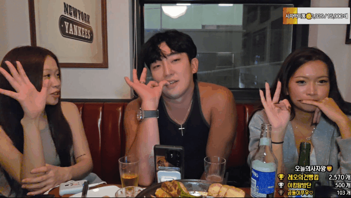 레오 [야킹] 25.10.25 외국좀 살다온 오프마인드 친자매 2대1 남자빨기 미리보기 1