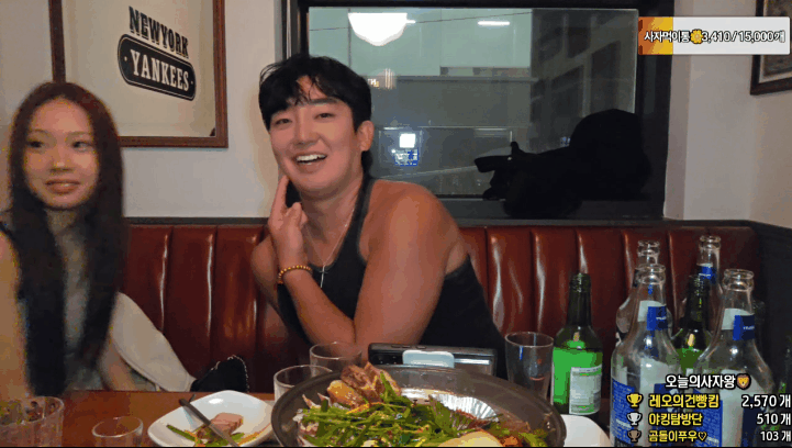 레오 [야킹] 25.10.25 외국좀 살다온 오프마인드 친자매 2대1 남자빨기 미리보기 4