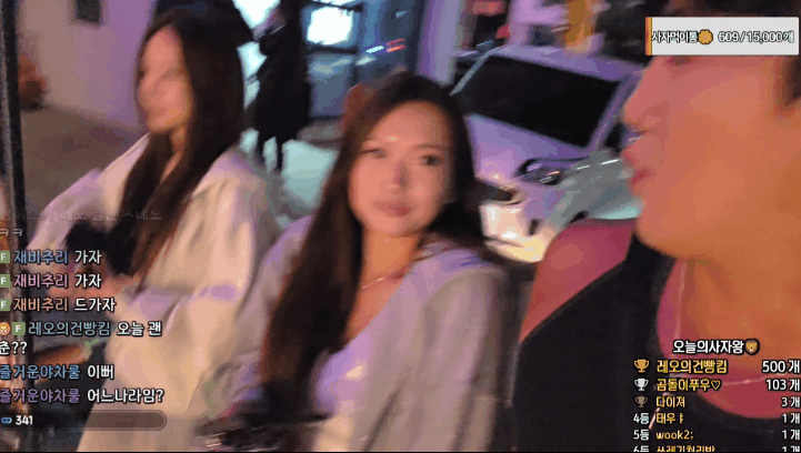 레오 [야킹] 25.10.25 외국좀 살다온 오프마인드 친자매 2대1 남자빨기 미리보기 9