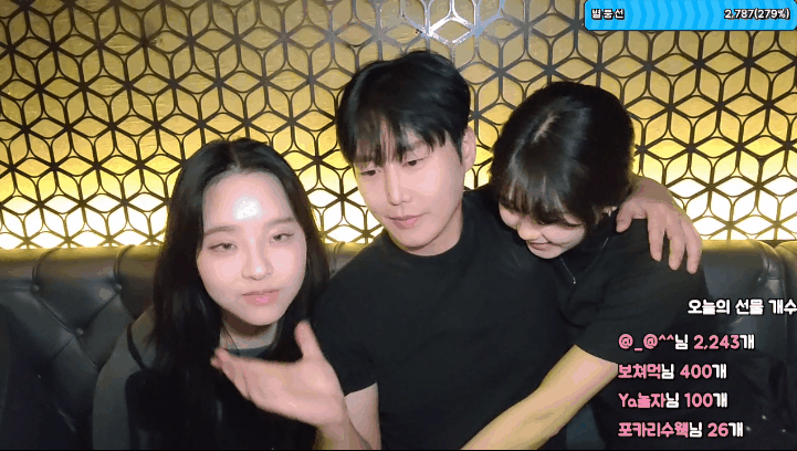 제킹 [야킹] 25.10.19 05년생 걸레들과 물빨천국 미리보기 1