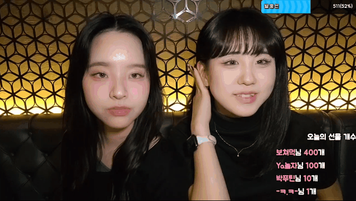 제킹 [야킹] 25.10.19 05년생 걸레들과 물빨천국 미리보기 2