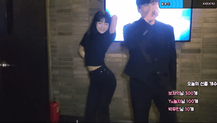 제킹 [야킹] 25.10.19 05년생 걸레들과 물빨천국 미리보기 3