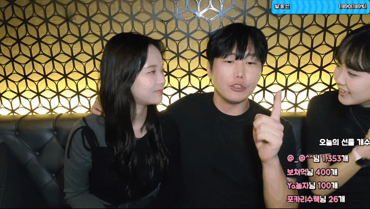 제킹 [야킹] 25.10.19 05년생 걸레들과 물빨천국 미리보기 5