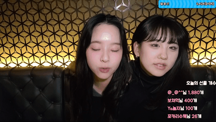 제킹 [야킹] 25.10.19 05년생 걸레들과 물빨천국 미리보기 6