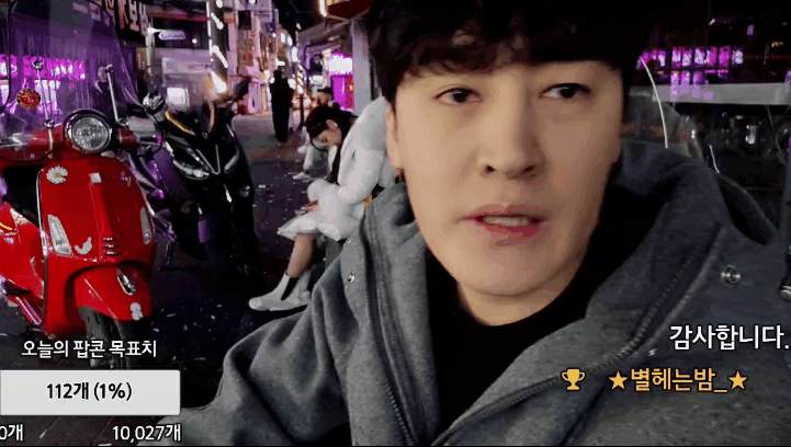 젠틀맨 [야킹] 25.11.04 서면 26살 골뱅이녀 1차술집 2차 모텔 ★ 벗방 미리보기 2