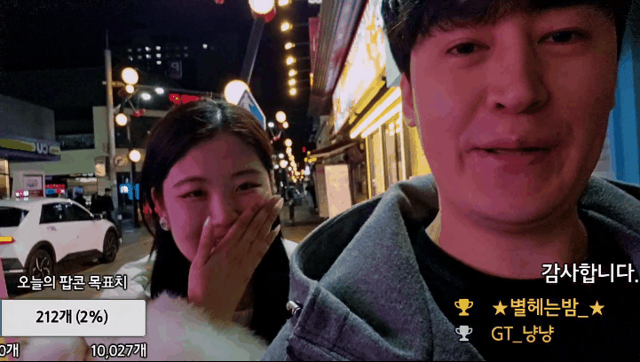 젠틀맨 [야킹] 25.11.04 서면 26살 골뱅이녀 1차술집 2차 모텔 ★ 벗방 미리보기 3