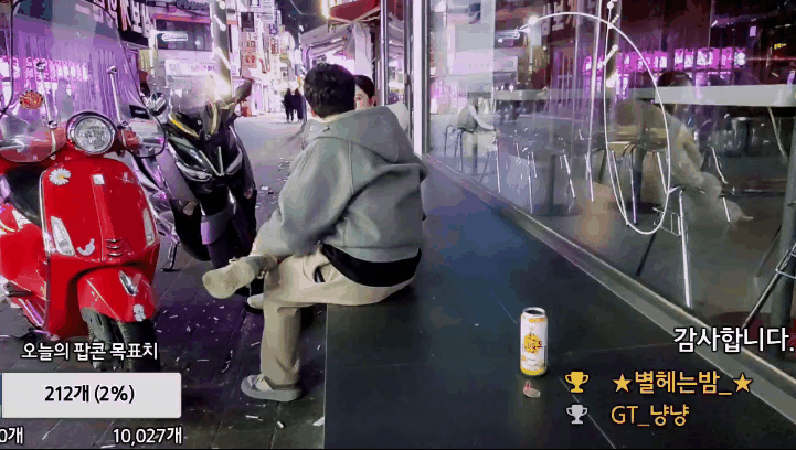 젠틀맨 [야킹] 25.11.04 서면 26살 골뱅이녀 1차술집 2차 모텔 ★ 벗방 미리보기 4