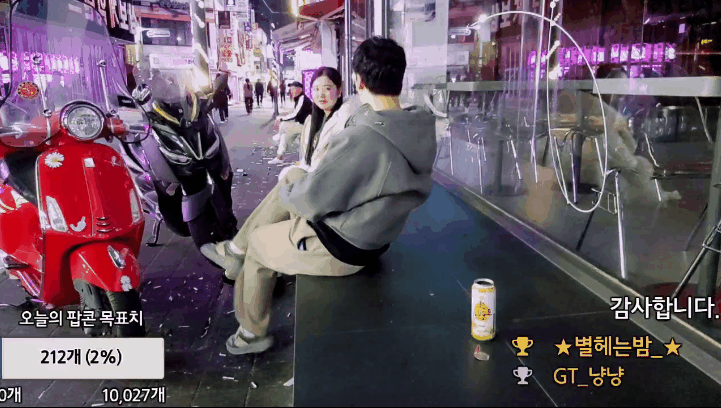 젠틀맨 [야킹] 25.11.04 서면 26살 골뱅이녀 1차술집 2차 모텔 ★ 벗방 미리보기 5