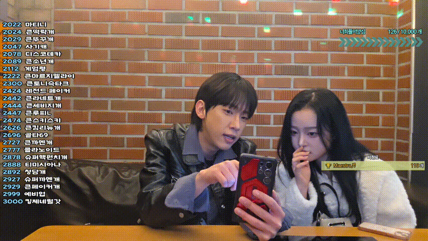 영민 [야킹] 25.11.13 오늘자 ★ 흰둥/검둥_ 1/2/3 풀버젼 3V 미리보기 5