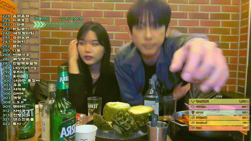 영민 [야킹] 25.11.13 오늘자 ★ 흰둥/검둥_ 1/2/3 풀버젼 3V 미리보기 6