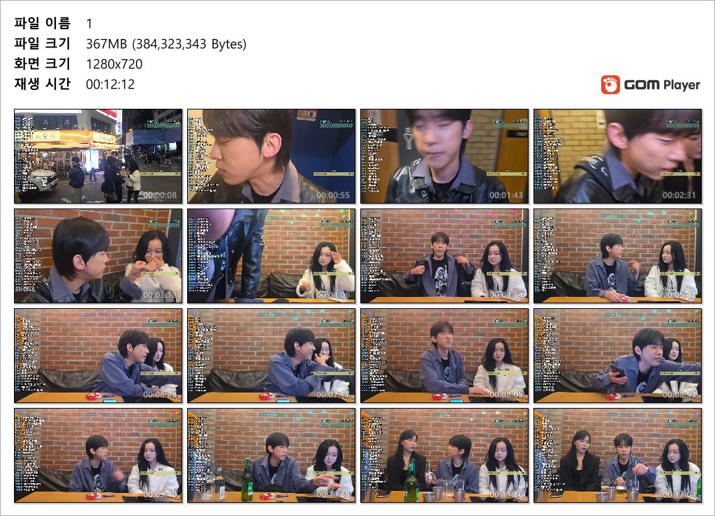 영민 [야킹] 25.11.13 오늘자 ★ 흰둥/검둥_ 1/2/3 풀버젼 3V 미리보기 7