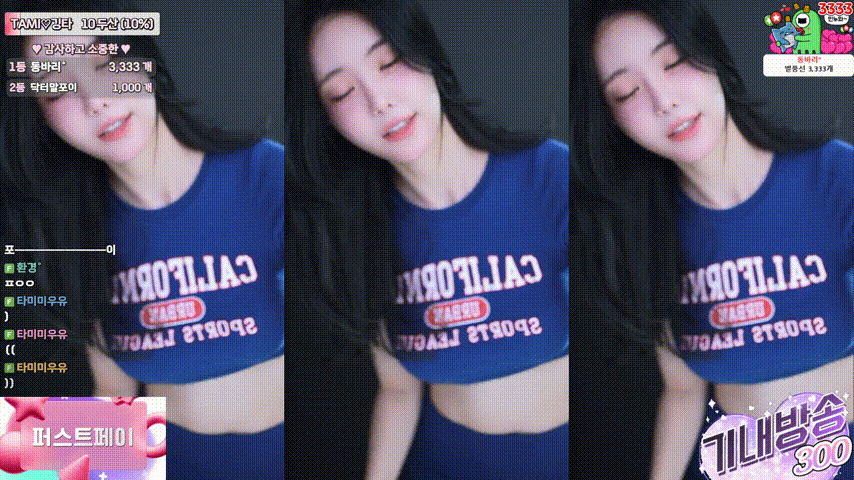 타미미 25.11.01/03/06 3일 댄스 의첸모음 3V 미리보기 4