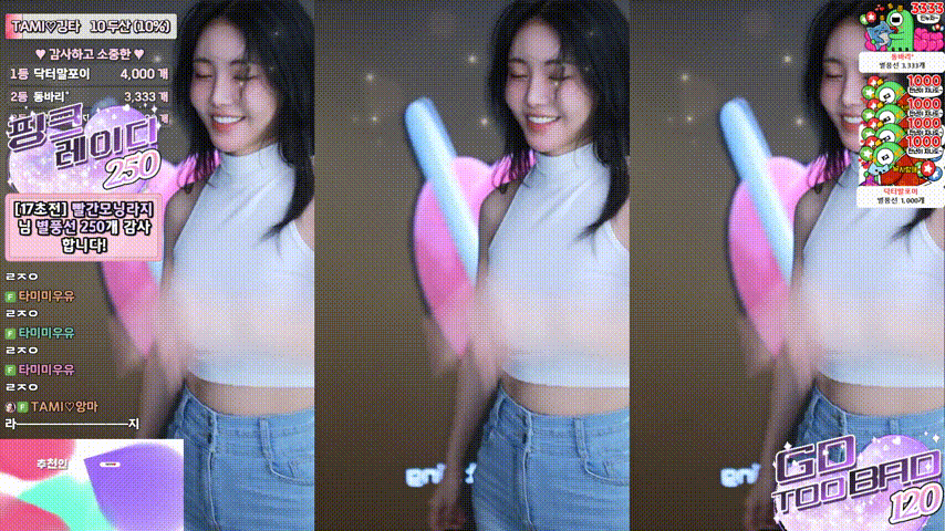 타미미 25.11.01/03/06 3일 댄스 의첸모음 3V 미리보기 7