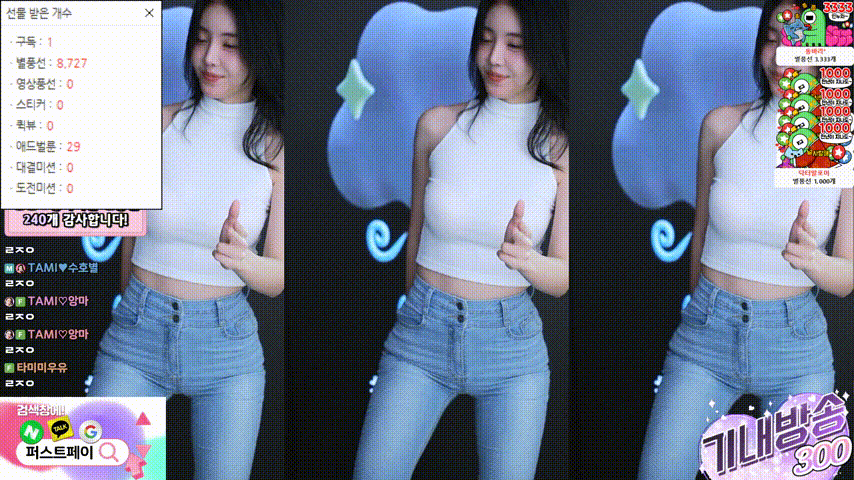 타미미 25.11.01/03/06 3일 댄스 의첸모음 3V 미리보기 8