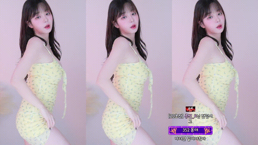 그릴래영/러아/분옹 25.11.13 댄스리액션 모음 3V 미리보기 3