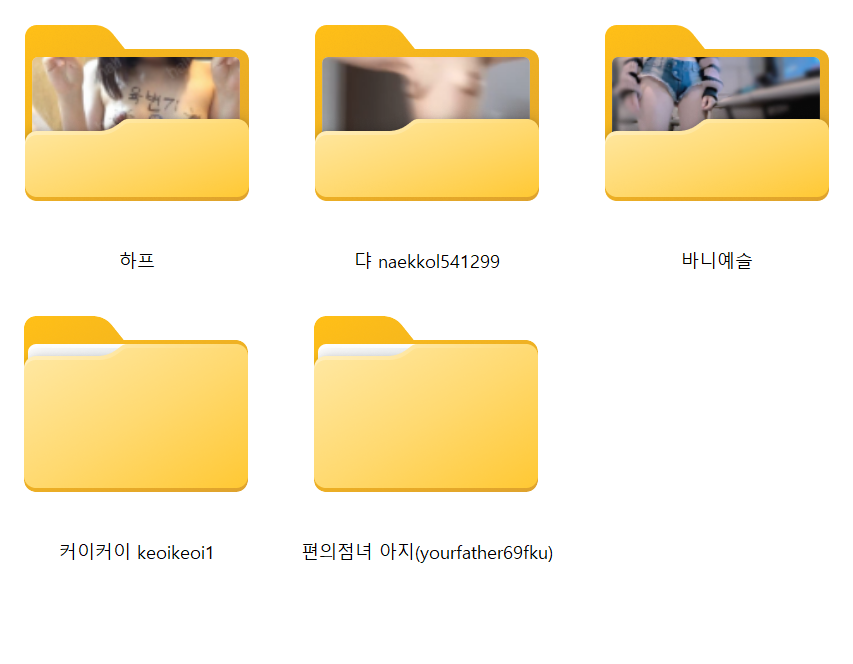 국산 하드코어 노예.광대플 모음 5명 미리보기 16