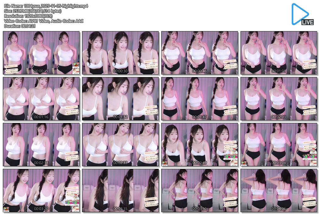 둘기얏_25.11.01/05/08/10/11/16 [6V] 하이라이트 미리보기 10