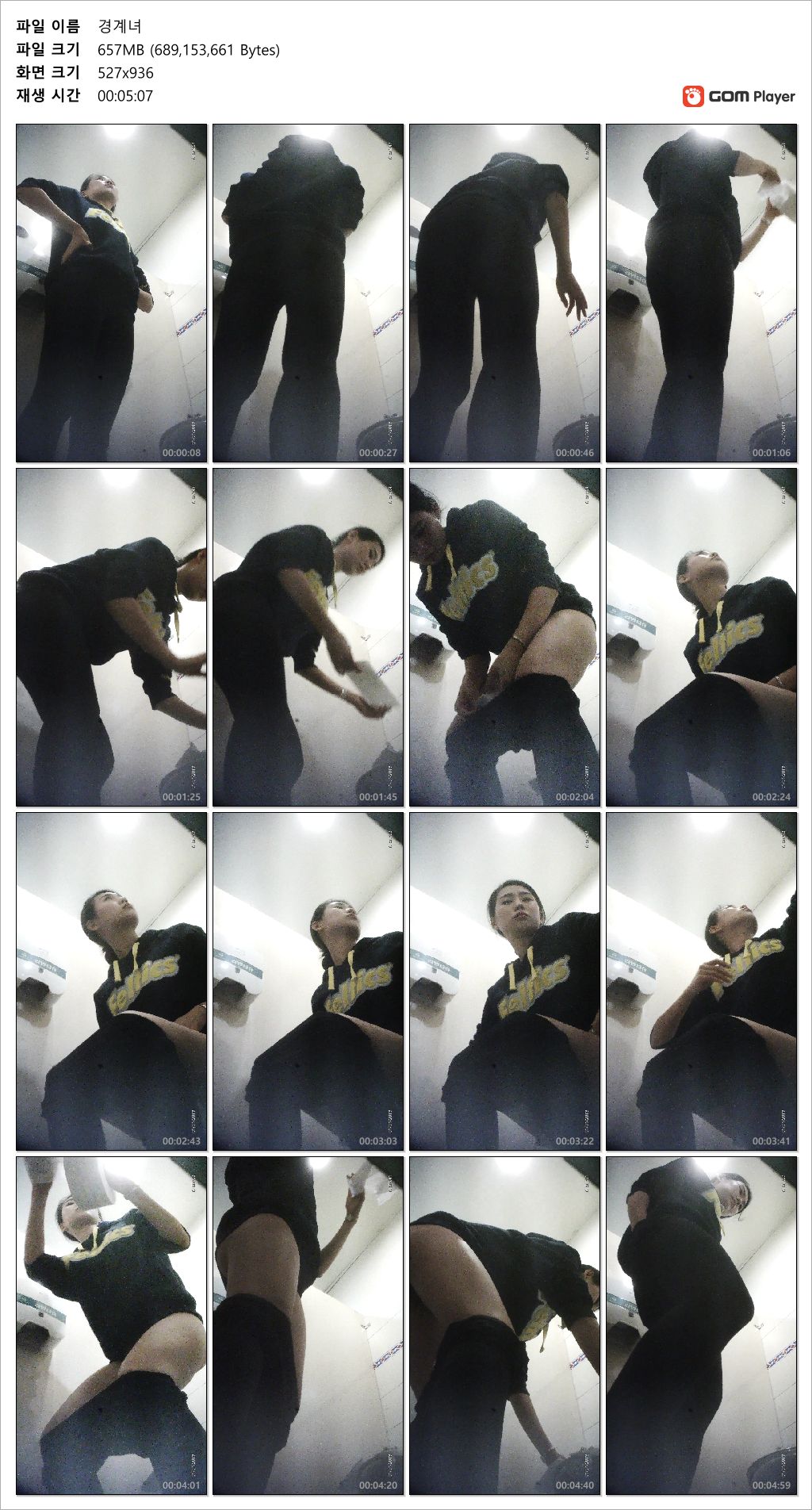 ✨펠릭스후드_카메라 경계녀 미리보기 7