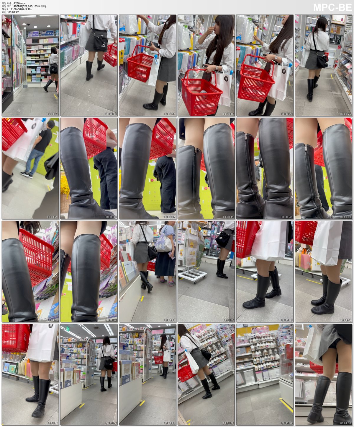 신작 ✨ 국산 지하철/다이소 등 고화질 업스 11V 미리보기 19