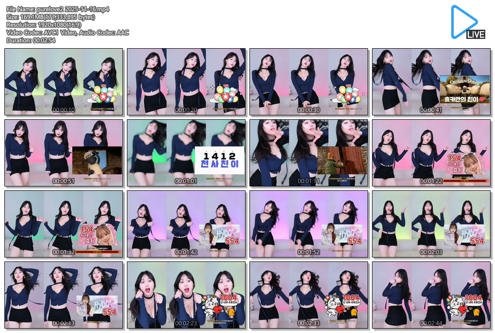 25.11.16 한방팩 ★ 분옹/구름/히또/둘기얏/박히꼬/타니/러블리나/온온S2/과즙세연/백하/효카/박틸다/세경/루루/라봉/애순이 총 21V_14.5G 미리보기 32