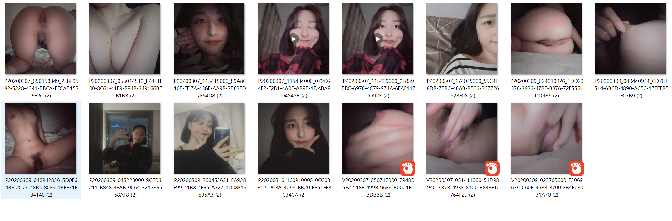 평택★존예노예녀 [얼공] 3V.사진 미리보기 7