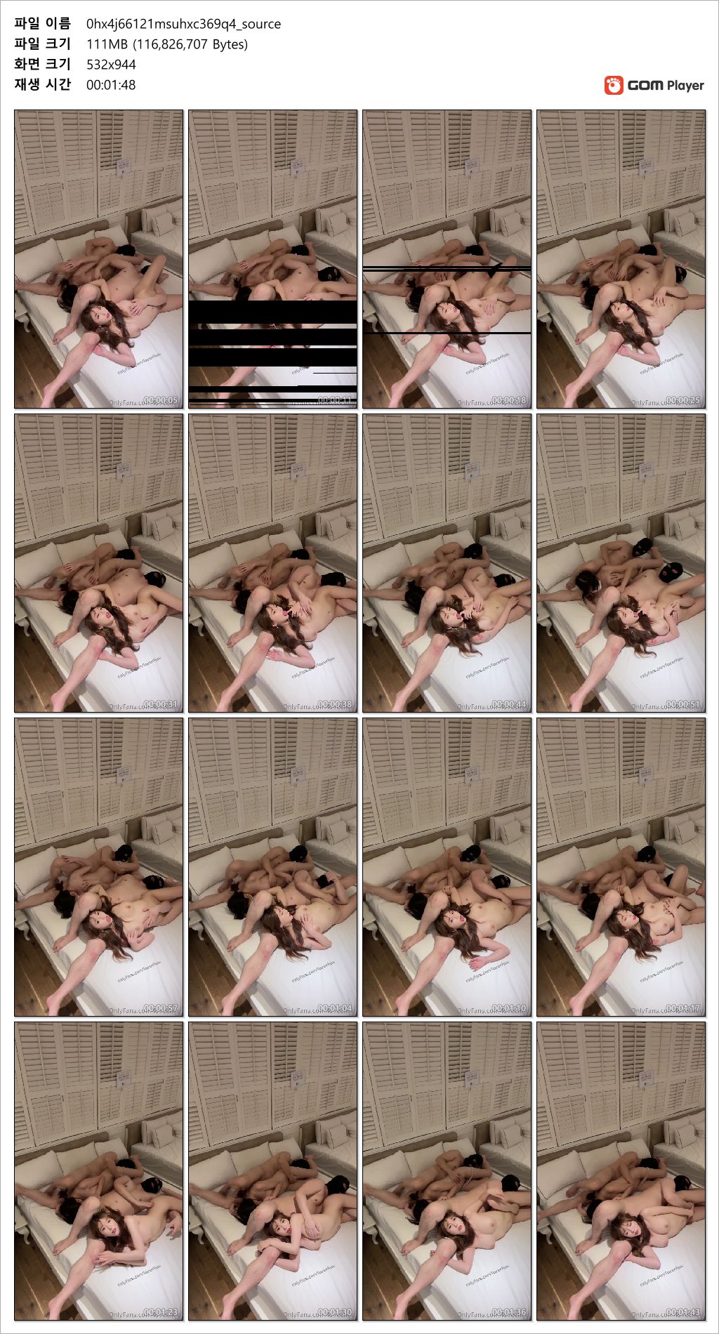 츄츄 lovechu_[온팬] 영상 3V 2대2 대환장파티 미리보기 5