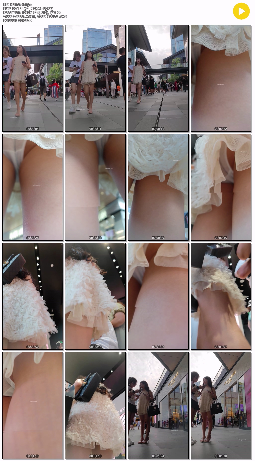 존예녀들 업스 5V 미리보기 9