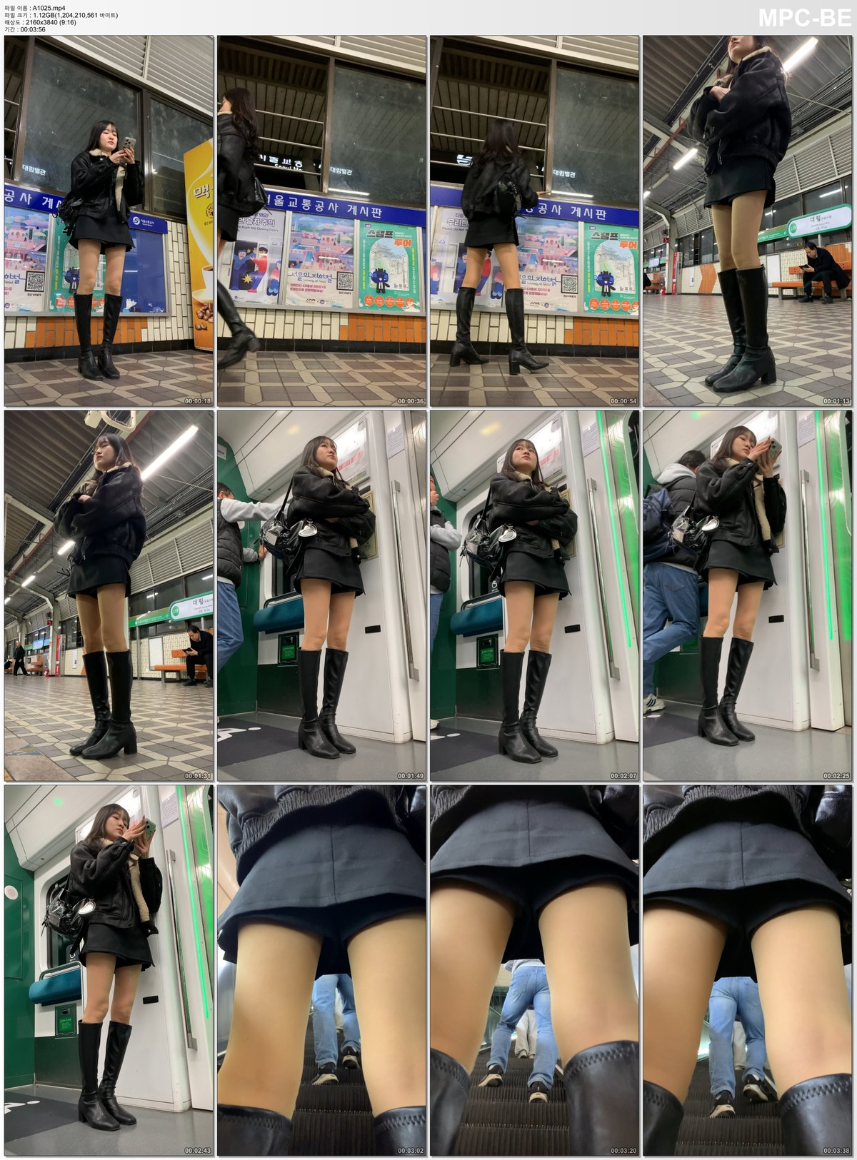 신작 ✨ 지하철 이쁘니들 10탄_4V 미리보기 14