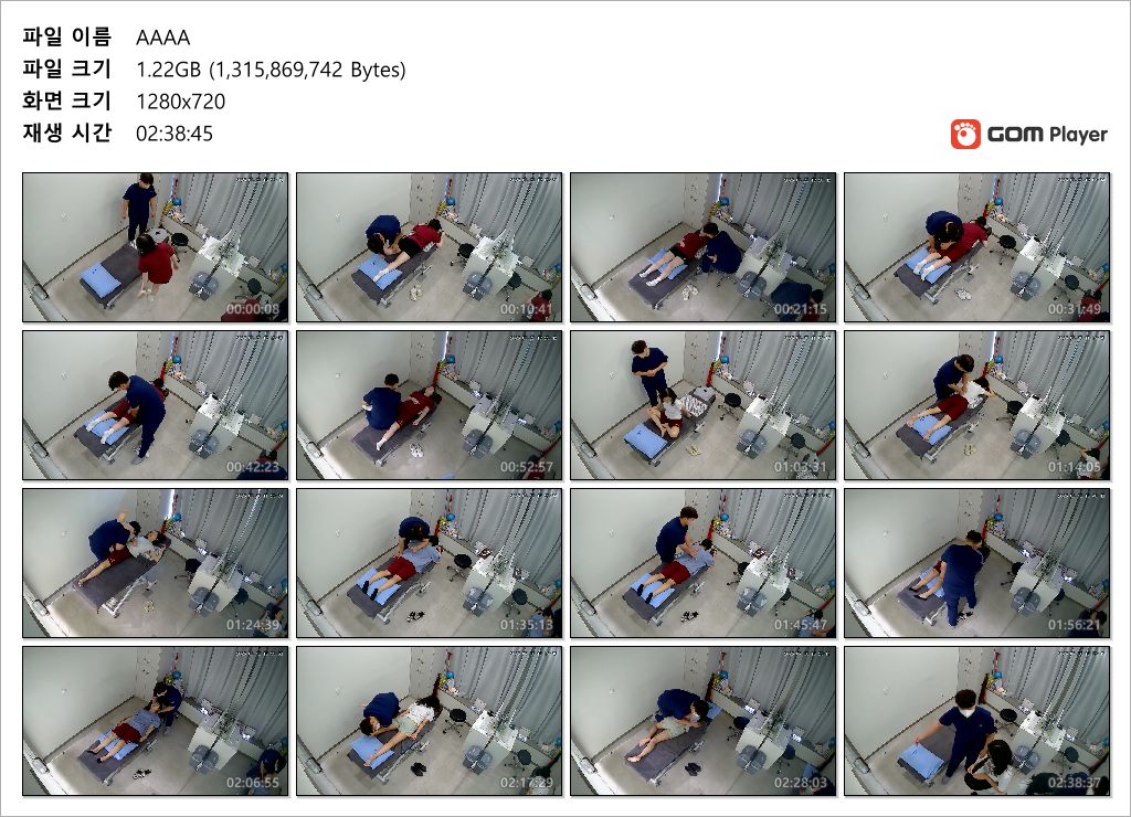 IP신작 ✨거울방 물리치료사 25.07.08일자 미리보기 6