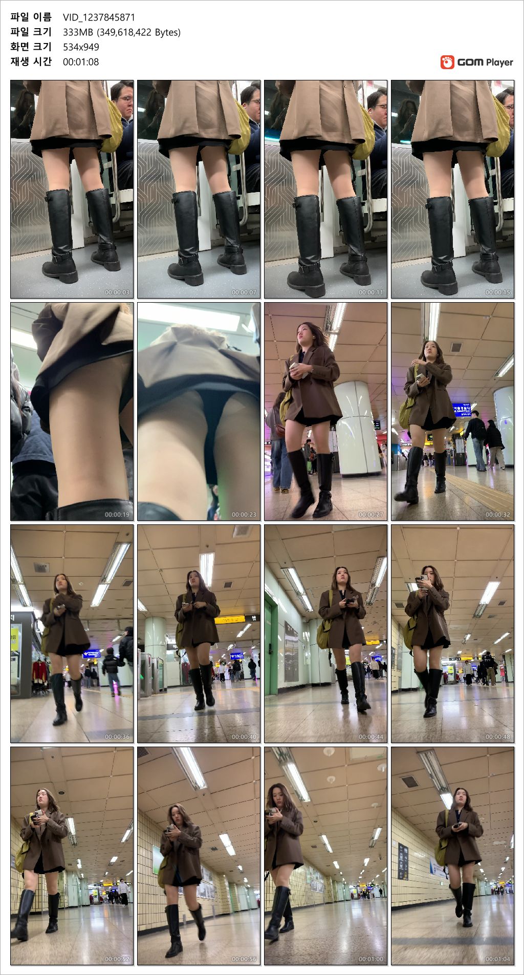 신작 ✨ 지하철 이쁘니들 합정역_2V 미리보기 10