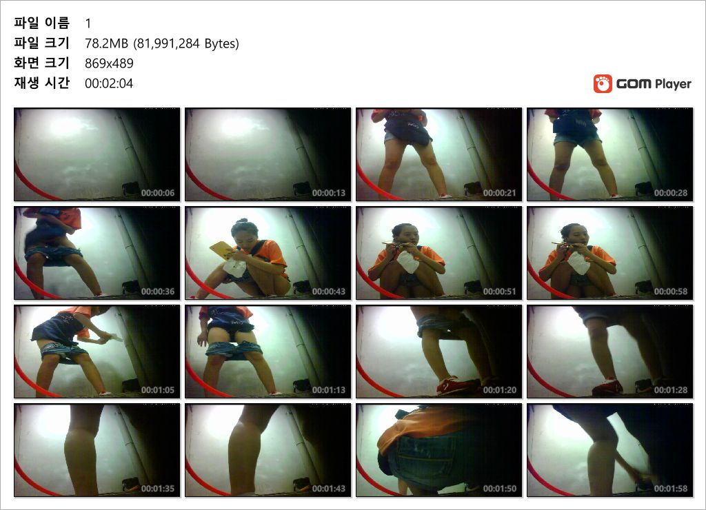 ✨삼겹살집 3V 미리보기 7