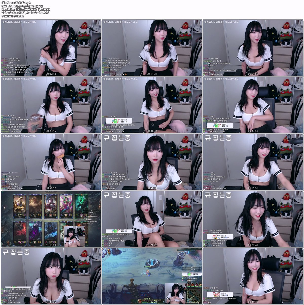 짐승녀 25.11.29 오늘자 [더이상 게임방송이 아님] 6.71G 미리보기 4