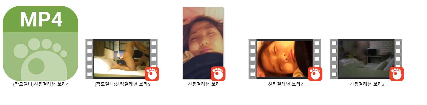 신림걸레_92년생 이보라 [짝모텔/다른모텔/꽐라영상] ★풀팩 미리보기 5