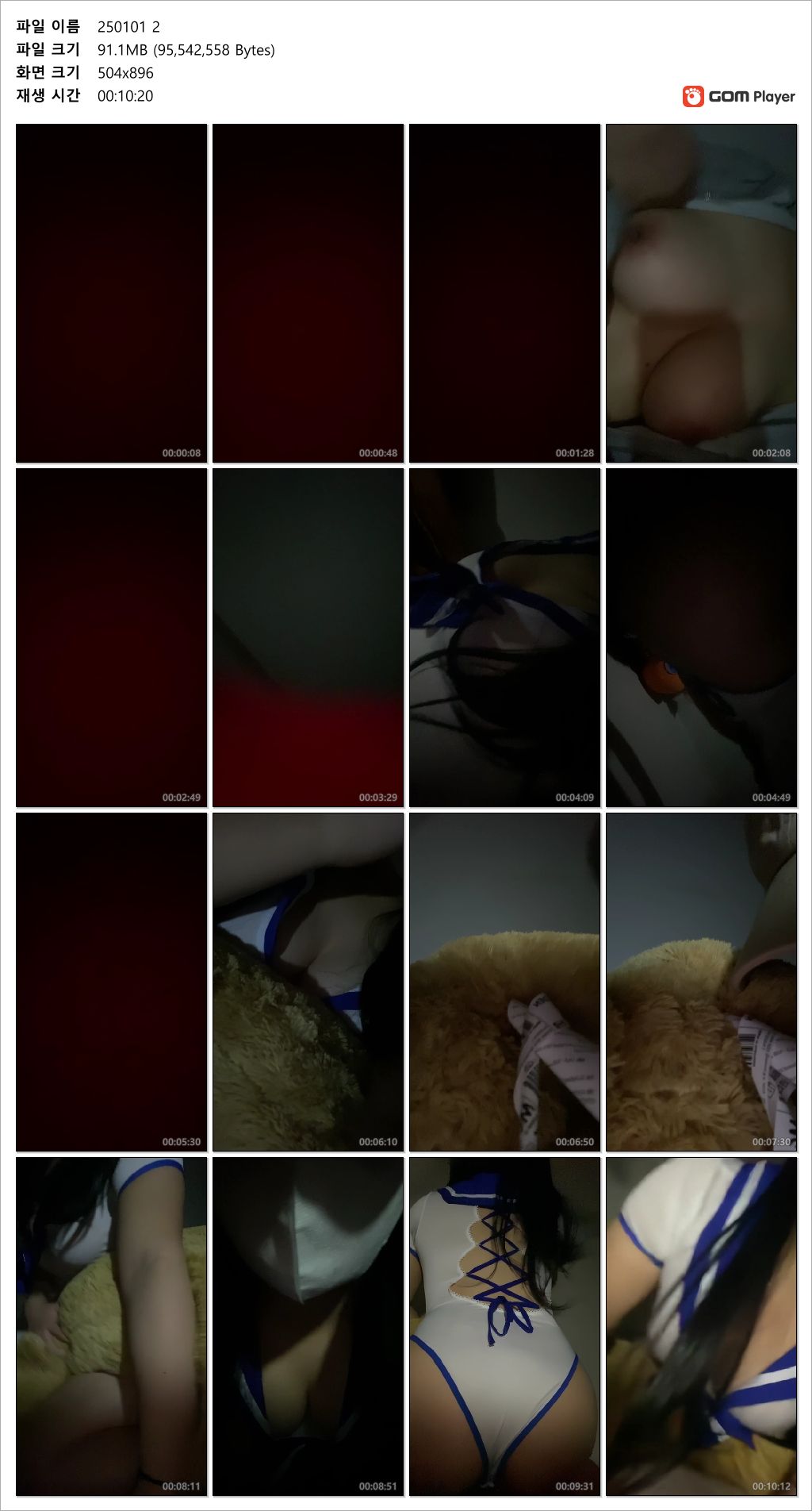 인스타 라방 : 핵거유녀 노스페이스 롱패딩 야노 2V 미리보기 8