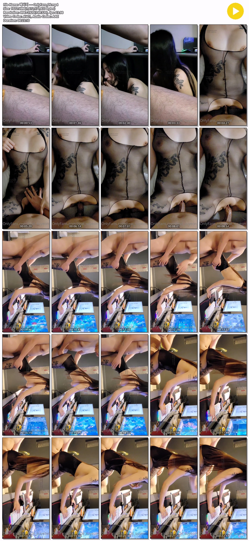 브랫수연_게임 중 노포대물오럴/섹스 [온팬] 미리보기 10