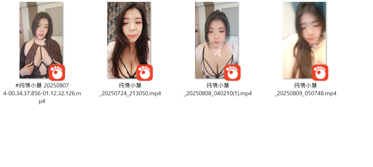 "에일리" 닮은 육덕녀 纯情小慧 4V 미리보기 11