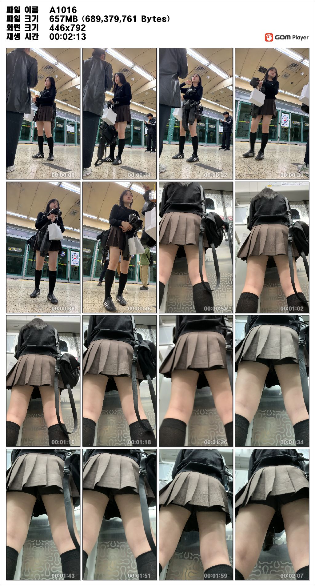 신작 ✨ 지하철 업스 2명+가슴골 5V ★ 특 왕가슴녀 미리보기 10