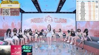 팬더클래스 2024.12.10~11  풀버젼 40.6기가 (11시간49분)
