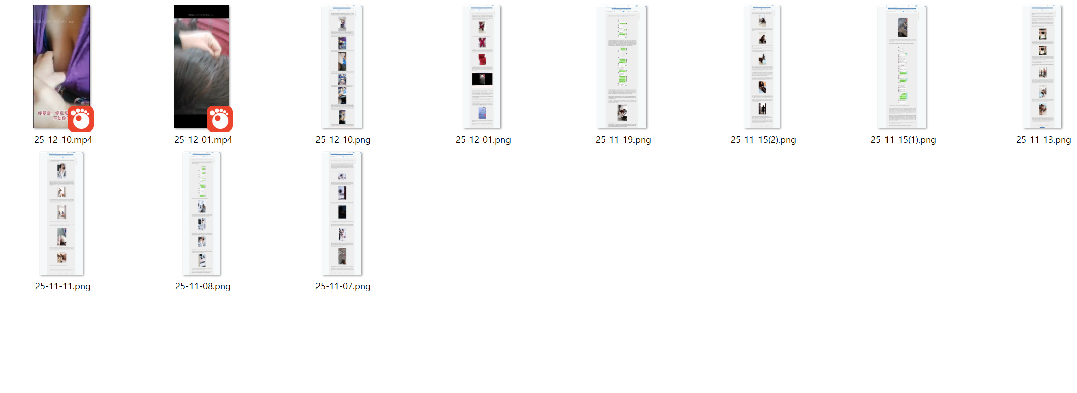 25.12.10 [최신] 바람난 엄마 : 걸린 뒤 강제로 근친 2V/썰 미리보기 7