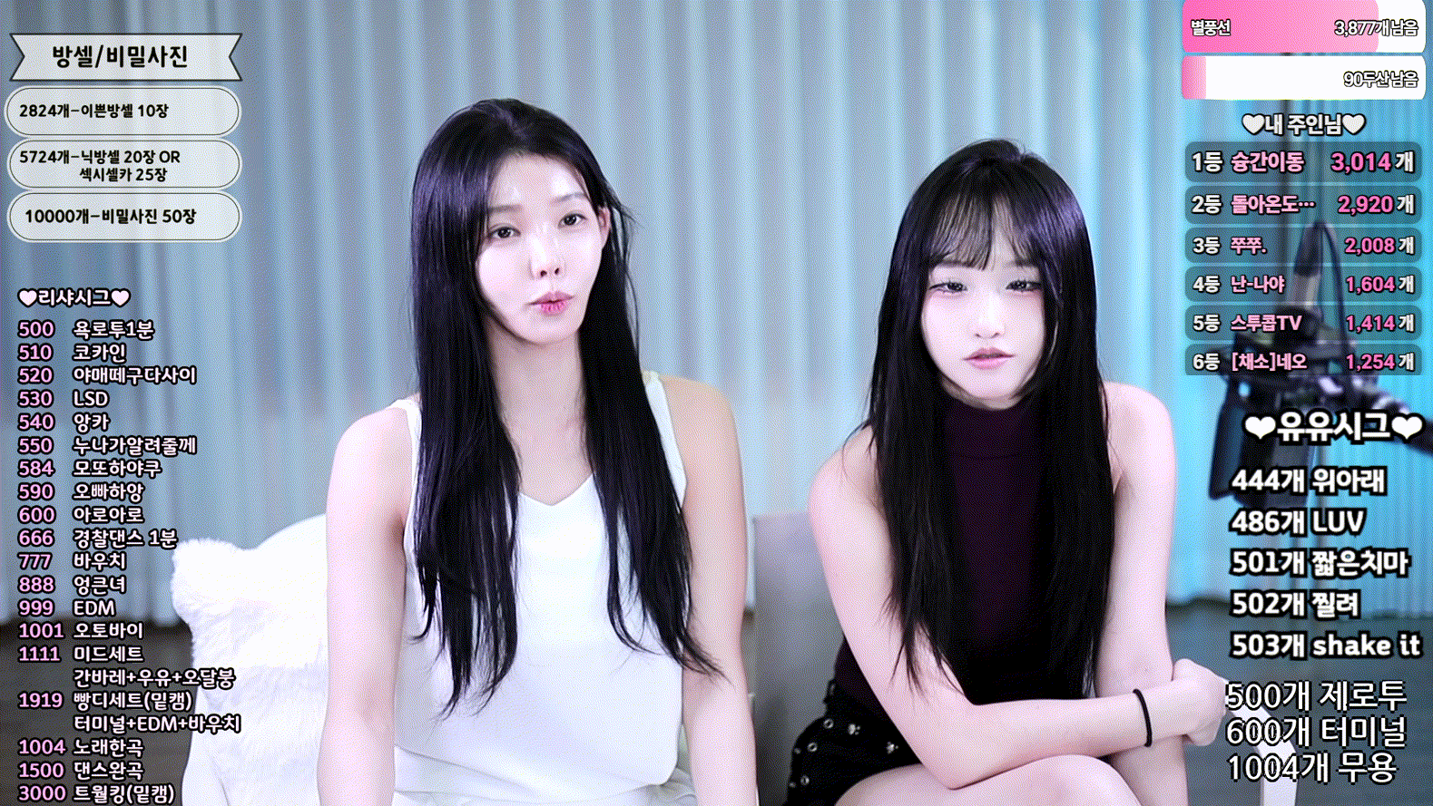 숲 티비 아리샤_20살 짱깨년과 합방 25.12.12 5.25G 미리보기 1