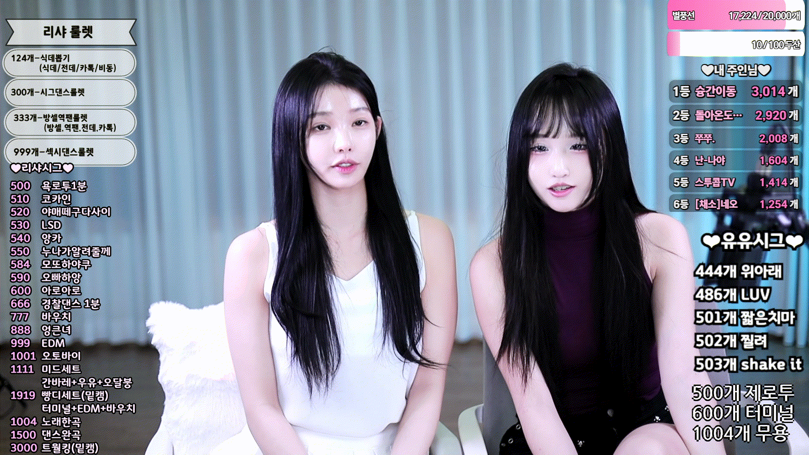 숲 티비 아리샤_20살 짱깨년과 합방 25.12.12 5.25G 미리보기 2