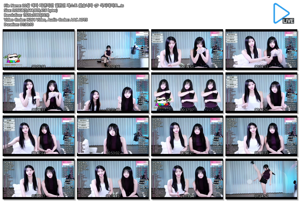 숲 티비 아리샤_20살 짱깨년과 합방 25.12.12 5.25G 미리보기 3