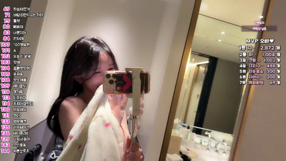 강지아 25.12.10 호텔방 비키니 [2시간55분] 풀버젼 3.56G 미리보기 2